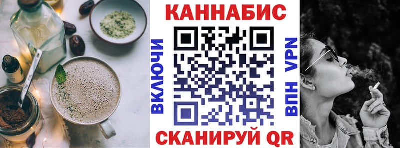 Cannafood марихуана  купить закладку  Салаир 