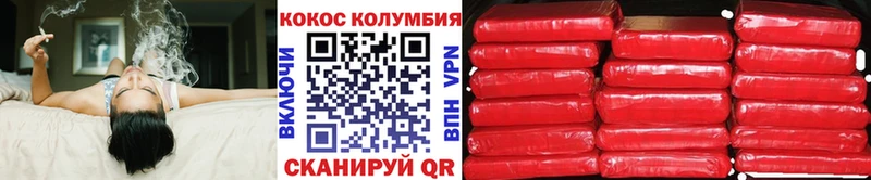 КОКАИН Перу  Салаир 