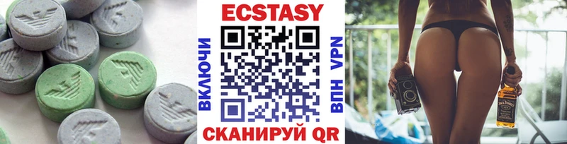 купить Салаир Экстази 250 мг