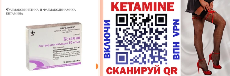 Кетамин VHQ  Салаир 