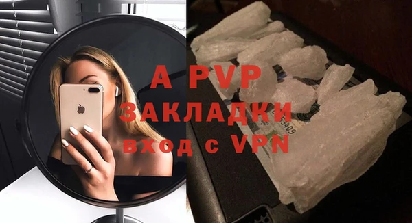 марки lsd Балабаново