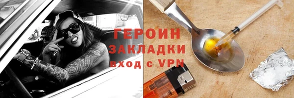 марки lsd Балабаново