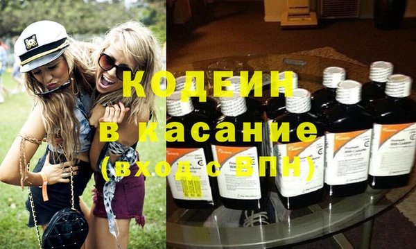 героин Осинники
