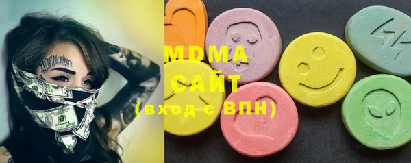 марки lsd Балабаново