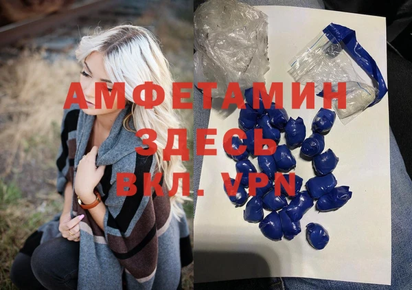 бошки Баксан