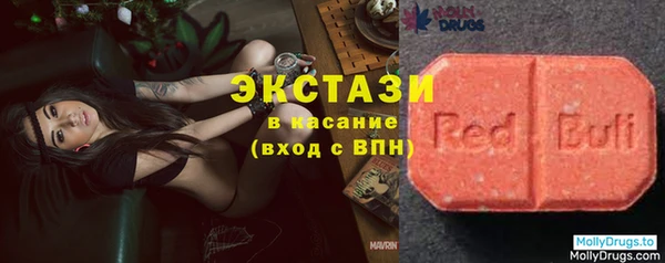 марки lsd Балабаново
