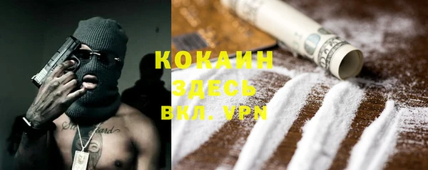 бошки Баксан