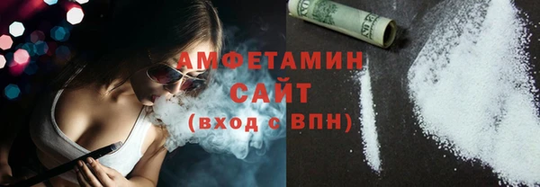 синтетический гашиш Беломорск