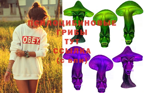 марки lsd Балабаново