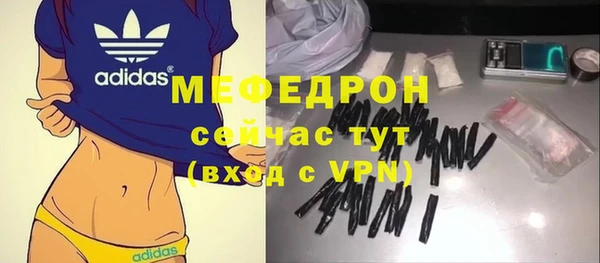 синтетический гашиш Беломорск