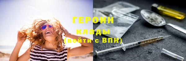 таблы Балахна