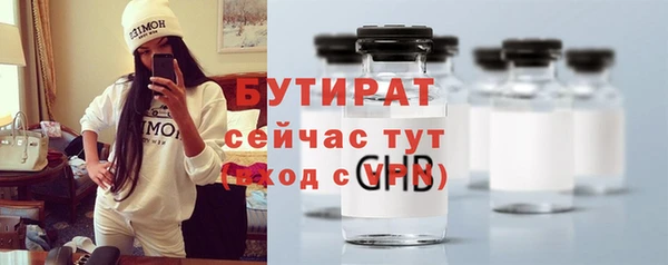бошки Баксан