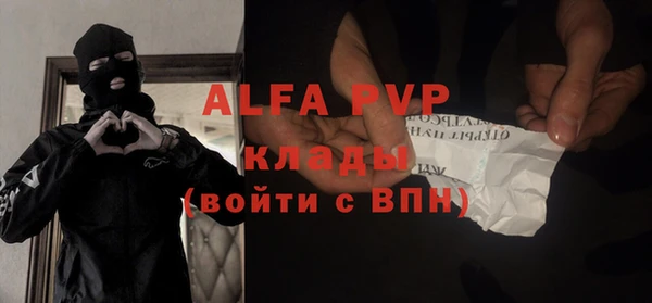 меф Белокуриха