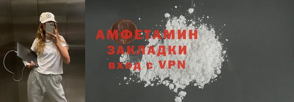 бошки Баксан