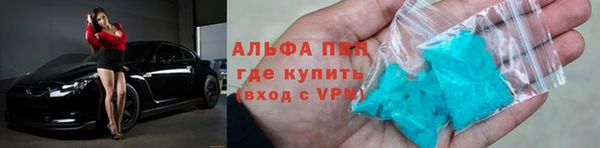 таблы Балахна