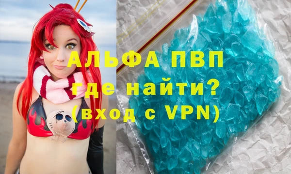 бошки Баксан