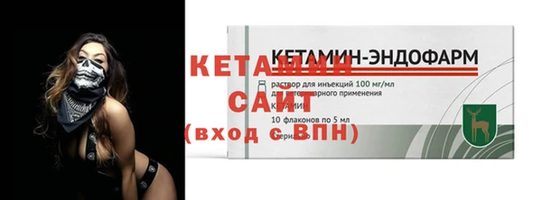 мяу мяу мука Белоозёрский