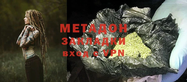 марки lsd Балабаново
