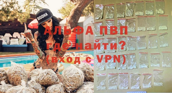 синтетический гашиш Беломорск