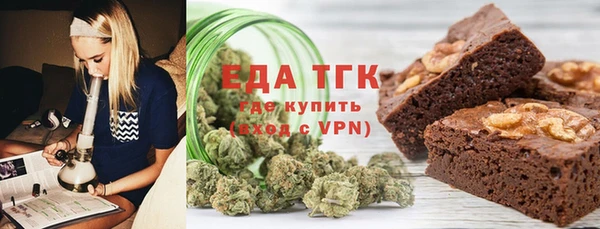 героин Осинники