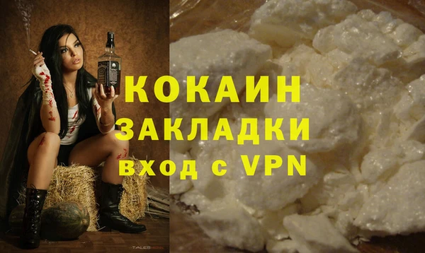 мяу мяу мука Белоозёрский