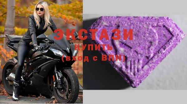 синтетический гашиш Беломорск