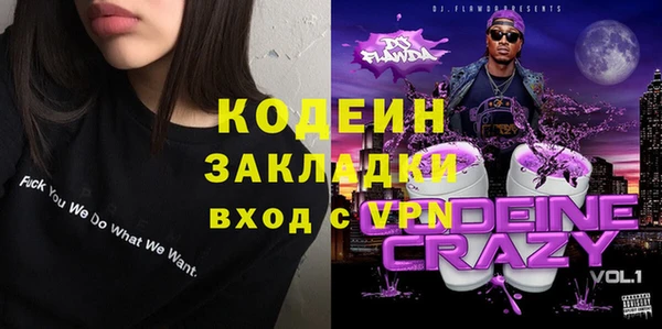 таблы Балахна