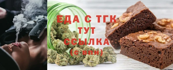 марки lsd Балабаново