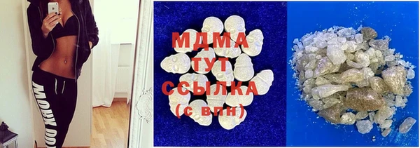 синтетический гашиш Беломорск