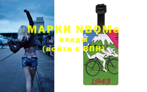 меф Белокуриха