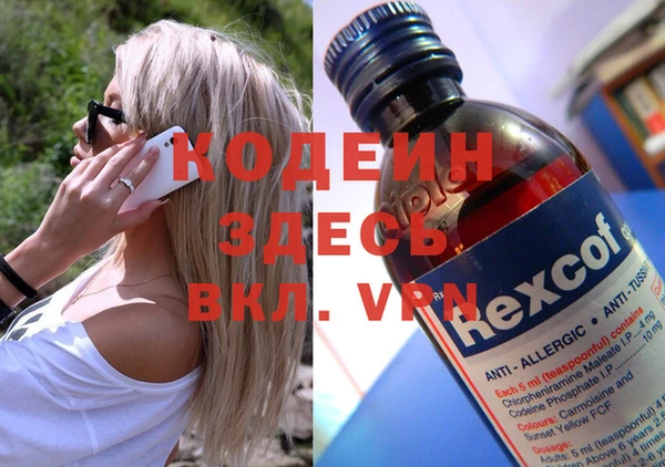 меф Белокуриха
