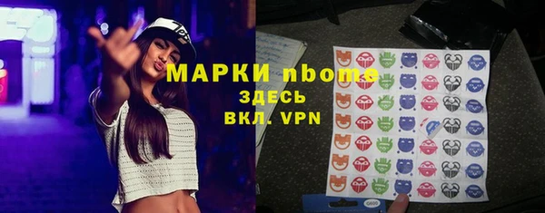 таблы Балахна