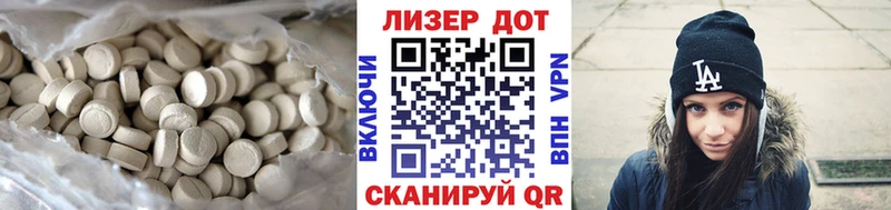 кракен как зайти  Салаир  Лсд 25 экстази ecstasy 