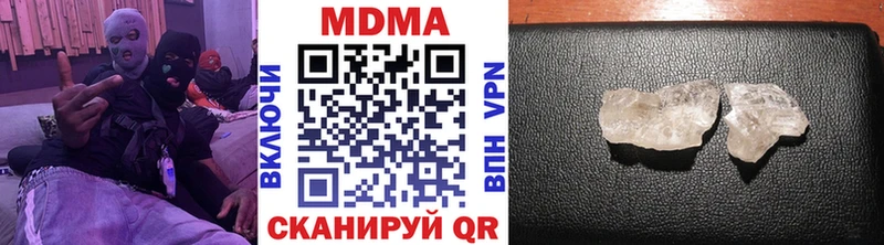 МДМА кристаллы  закладки  Салаир 