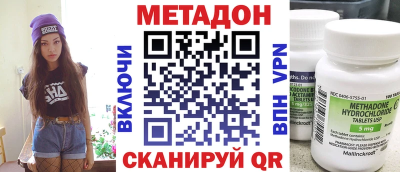 нарко площадка какой сайт  дарнет шоп  Салаир  Метадон белоснежный 